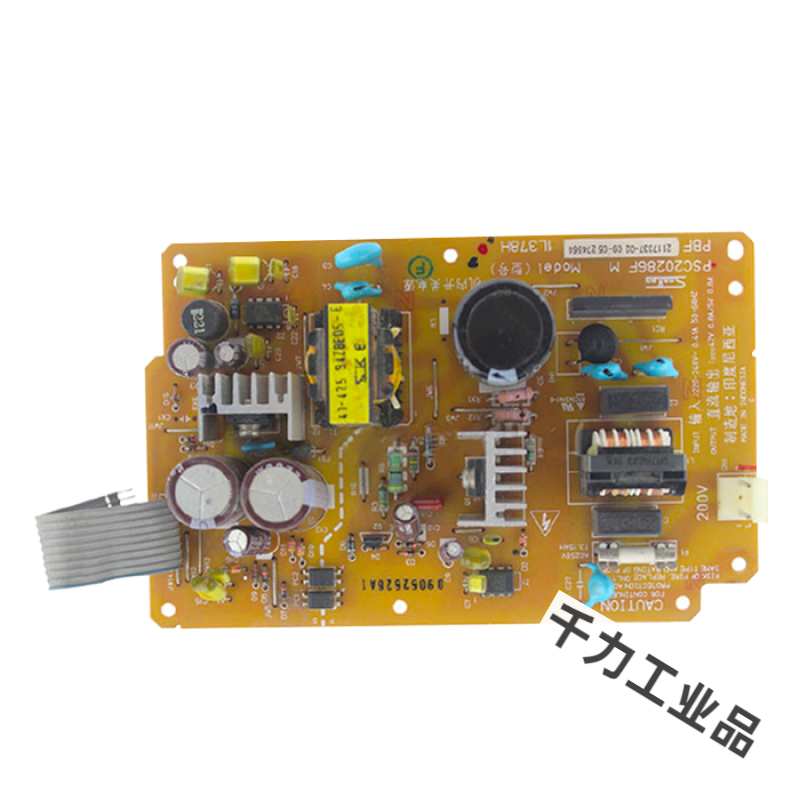 EPSON爱普生LQ60k电源板680KII675KT680K22680K主板电源板（定制