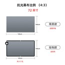 抗光投影幕布墙纸家庭背景墙大屏幕投影仪贴简易家用自粘投屏客厅