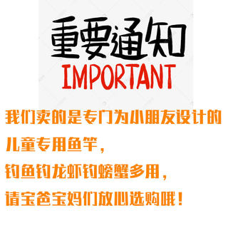 儿童钓鱼竿杆儿童初学者套装超轻超短鱼竿全套可伸缩钓虾竿新手竿