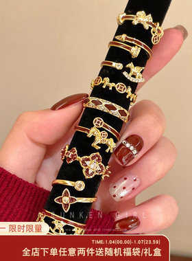 红色金边滴釉小马戒指女