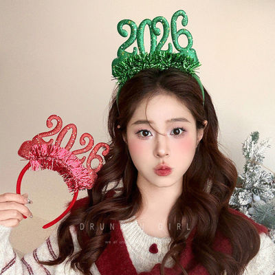 2026年新款氛围感跨年发箍