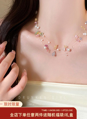 多巴胺彩色天然石串珠项链