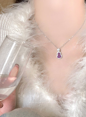 紫色雪花葫芦吊坠项链女复古新中式国风气质锁骨链轻奢高级感配饰