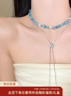 海边蓝色珍珠抽拉项链