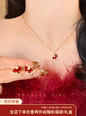 马迎新春 新年红色小马锁骨链女秋冬气质毛衣链配饰马上有钱项链