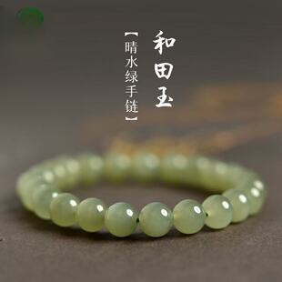 天然和田玉手串本命年冰晴水玉石手链平安转运黄口料女士手串礼物