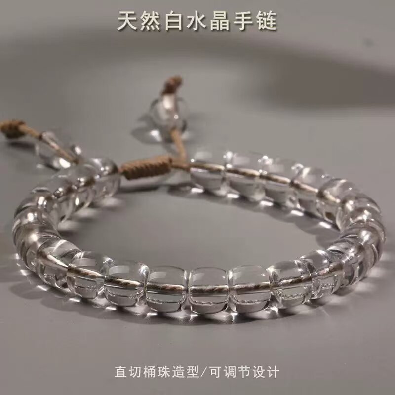 天然双AA白水晶直切手串桶珠老型珠手链伸缩绳款男女款单圈手链