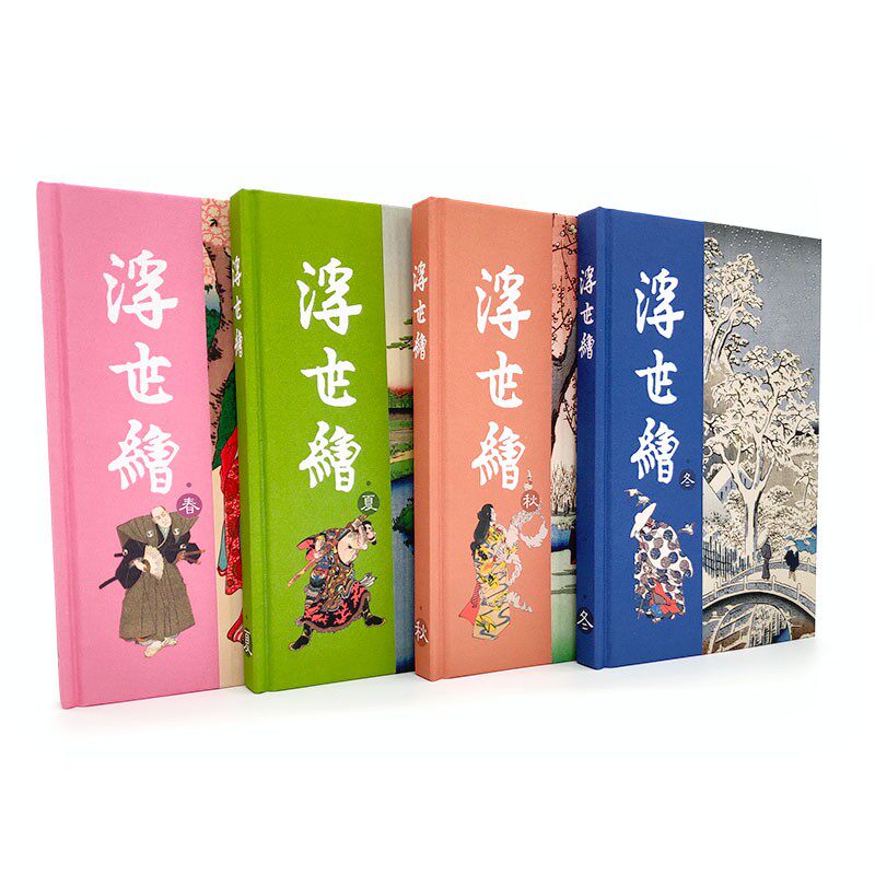现货 四本一套 浮世绘四季主题:春夏秋冬系列 手账笔记本 节日生日礼物 文艺礼品 日常生活日记 备忘记事本 清新文艺记事本