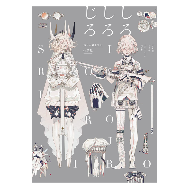 正版现货 思春期雨の森画集 ホノジロトヲジ作品集 しろしろじろ 日本原版进口 卡通人物漫画插画临摹画集画册书籍畅销书