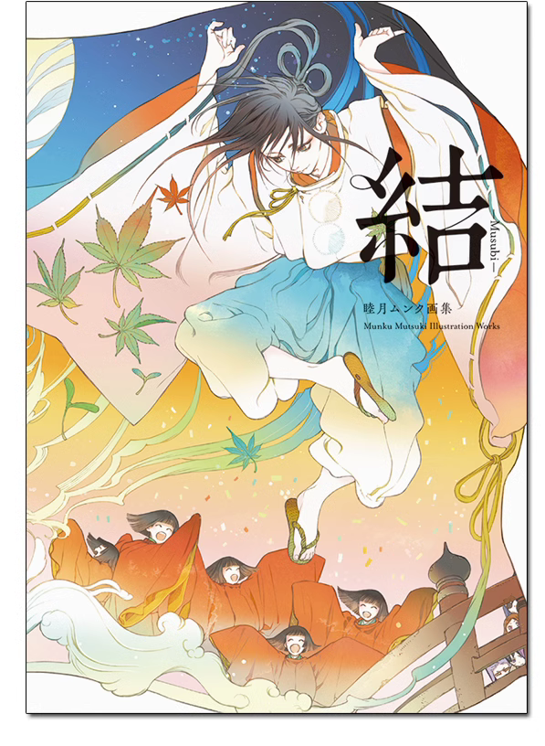 现货包邮 睦月ムンク画集 結 Musubi 日本CG大师 睦月原创画作及手稿 日式背景画插图漫画动漫CG画册