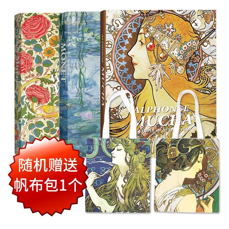 现货【封面随机发】 Mucha穆夏Monet莫奈William Morris 威廉莫里斯作品集油画大师合集三本 原版进彩铅手绘手稿临摹美术画册书籍
