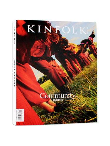 现货 Kinfolk Volume 50 Kinfolk 四季杂志 国际中文版 社群特辑 Community 2023年冬季刊