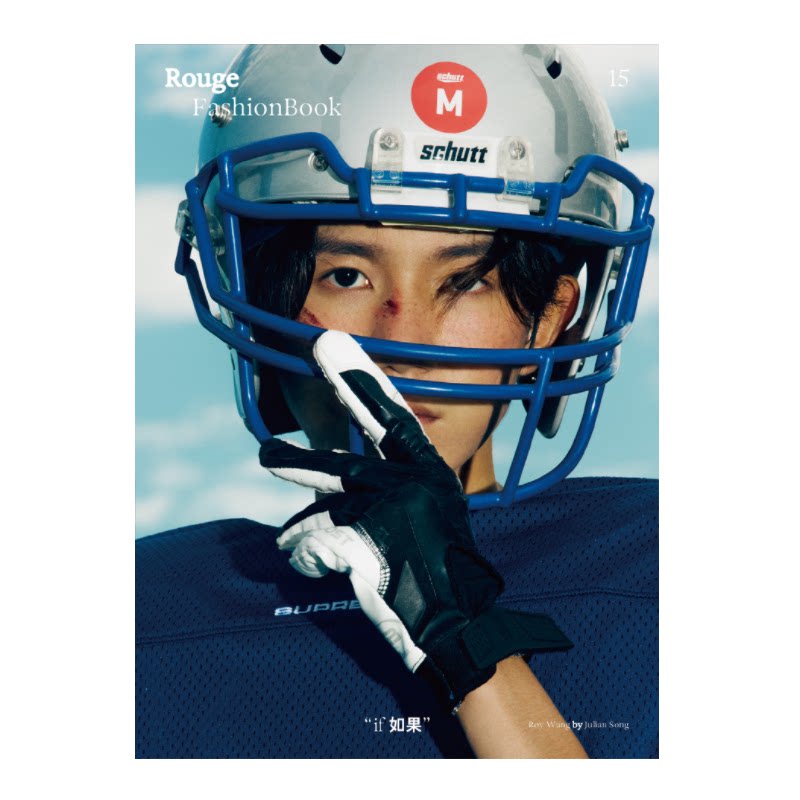 现货 小众独立杂志 ROUGE FASHIONBOOK 15 IF如果 王源封面 时尚服装艺术摄影杂志 创意设计服饰美学