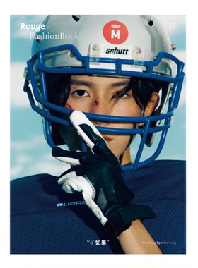 现货 小众独立杂志 ROUGE FASHIONBOOK 15 IF如果 王源封面 时尚服装艺术摄影杂志 创意设计服饰美学