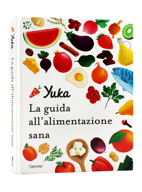 现货 La guida all'alimentazione sana 健康饮食指南 36种美味健康的食谱 健康饮食基本知识 意大利语