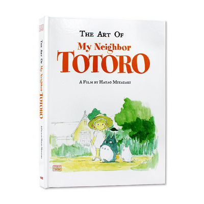 现货 The Art of My Neighbor Totoro: A Film by Hayao Miyazaki 龙猫的艺术：宫崎骏的电影 电影设定集 英文原版