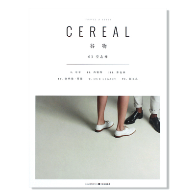 03CerealMagazine03