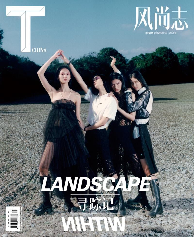 现货 t magazine 风尚志杂志 四人模特封面 2022年6月刊