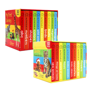 现货 My first library+My first library2 两套套装 我的第一个图书馆 儿童早教认知启蒙单词纸板书 英语单词认知书