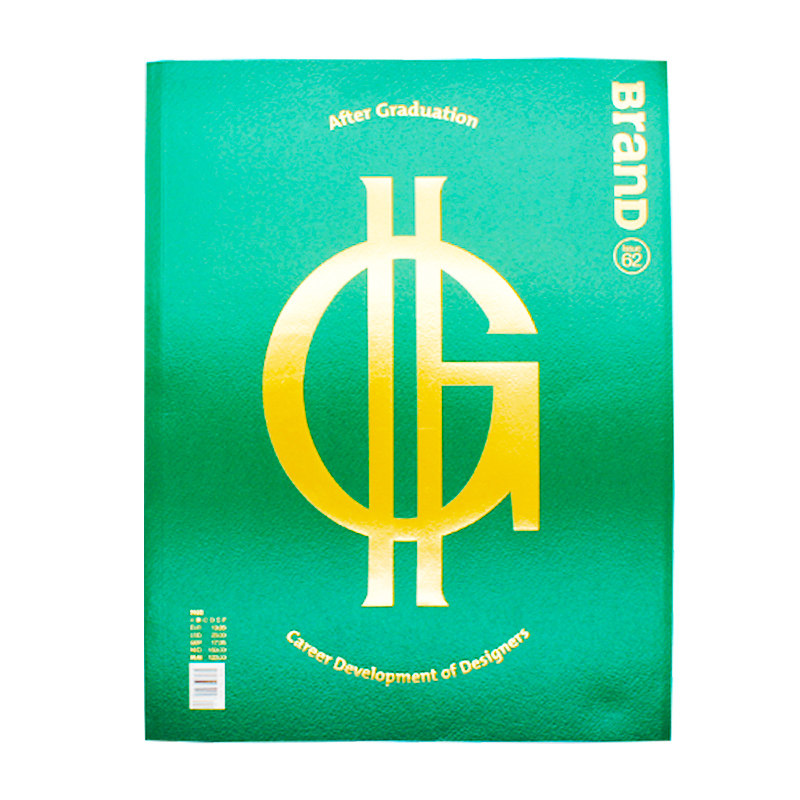 现货 BranD 国际品牌设计杂志 No.62 总第62期 中文版 平面设计双月刊 主题：毕业之后 设计师成长计划图片