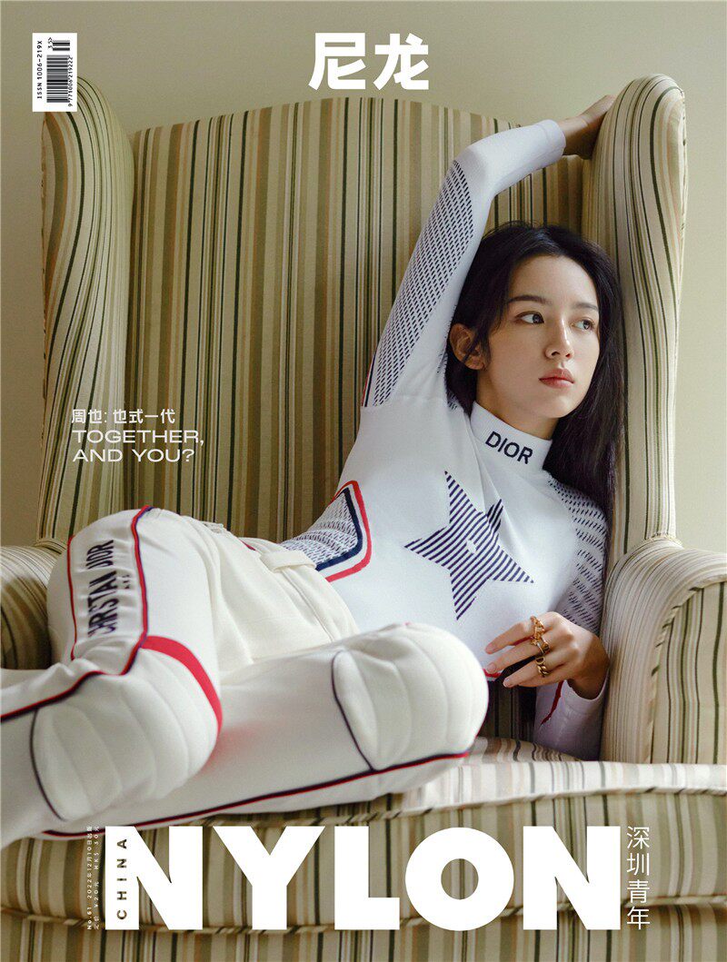 现货【封面随机发一】 nylon 尼龙杂志 2022年12月刊 女模特封面 & 这