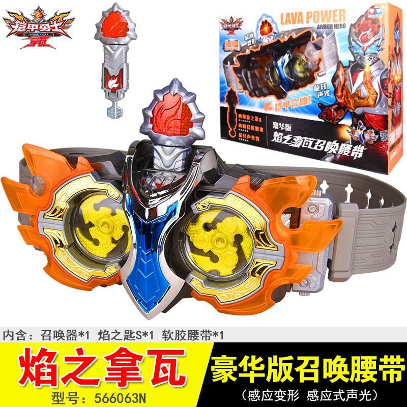 正版全新奥迪双钻铠甲勇