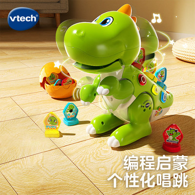 伟易达贪吃小恐龙吃饭喂