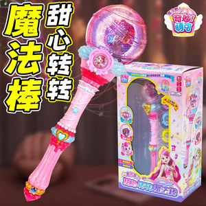 新品会说话的奇妙萌可魔