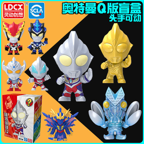灵动创想奥特曼盲盒迪迦