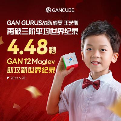 GAN12maglevUV钻面磁悬