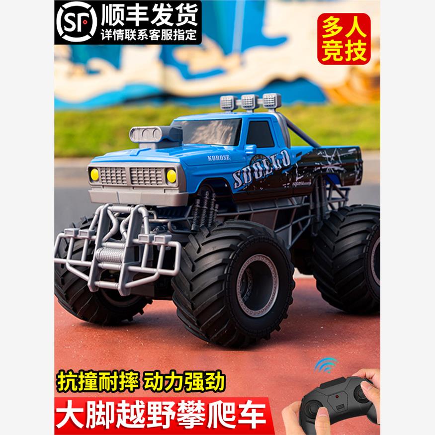 儿童遥控汽车玩具男孩越