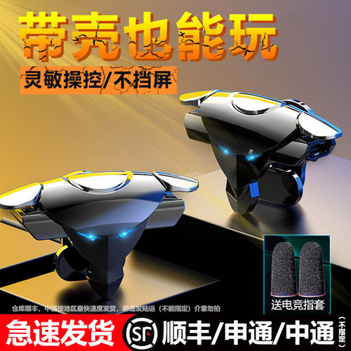 绝不断触用坏包赔物理按键