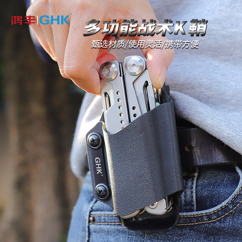 鸿丰GHK多功能钳子战术k鞘套