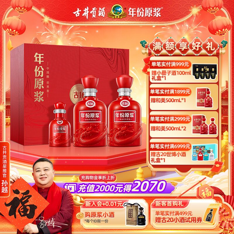 怀庄酒有收藏价值吗？2026年真实流通数据与三种判定标准