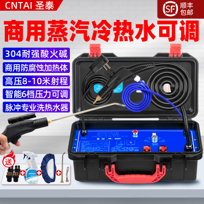 蒸汽清洁机高温赠送清洗工具