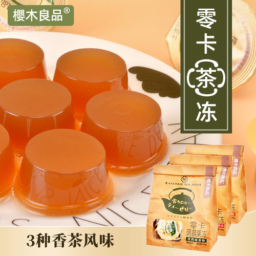 樱木良品蒟蒻茶冻0卡0脂