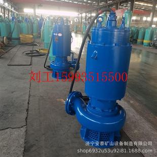 现货供应 化工厂WQB污水潜水泵 WQ污水池提升泵 QW河道排水潜污泵