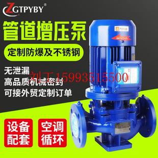 单级ISG离心泵大流量冷热水防爆循环泵管道泵不锈钢增压泵
