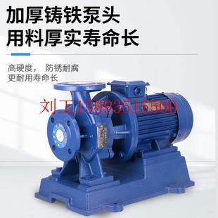 管道离心泵单级热水大流量增压管道泵循环水泵抽水泵 厂家立式