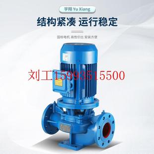 工业管路增压循环水泵ISG立式 单级离心泵DN25 100管道泵