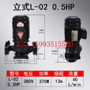 SJL航海L 管道离心泵管道增压冷却水塔循环水泵2HP 05三相卧式 立式