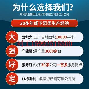 多级泵高层增压消防水泵管道不锈钢离心泵 上海开利泵业GDL立式