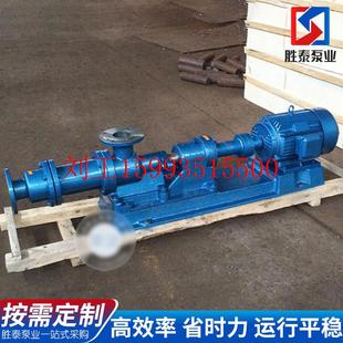 厂家供应卧式 工业化工污水输送处理泵 耐磨耐酸碱离心螺杆泵