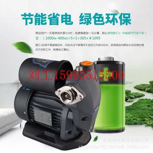 智能变频自吸泵全自动增压泵家用管道加压泵别墅恒压供水泵