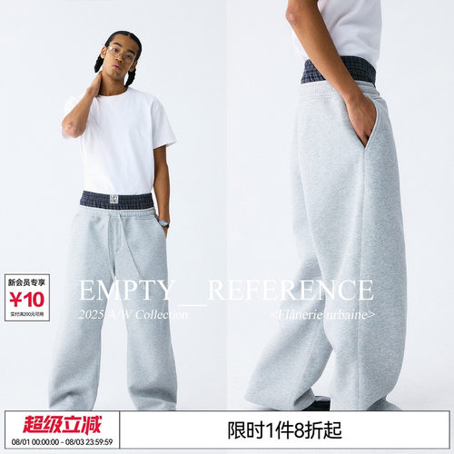 EMPTY REFERENCE麻灰双层裤腰弯刀廓形抽绳宽松休闲长裤重磅卫裤
