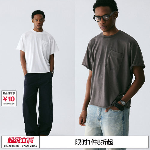 王梓灿EMPTY REFERENCE雪花肌理复古异形口袋卷边上衣宽松短袖T恤