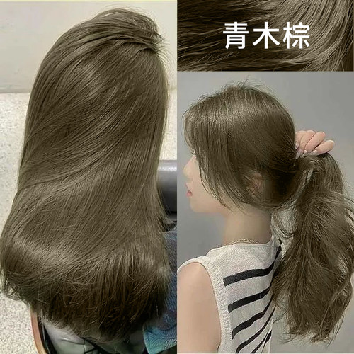 青木棕色染发剂自己在家染
