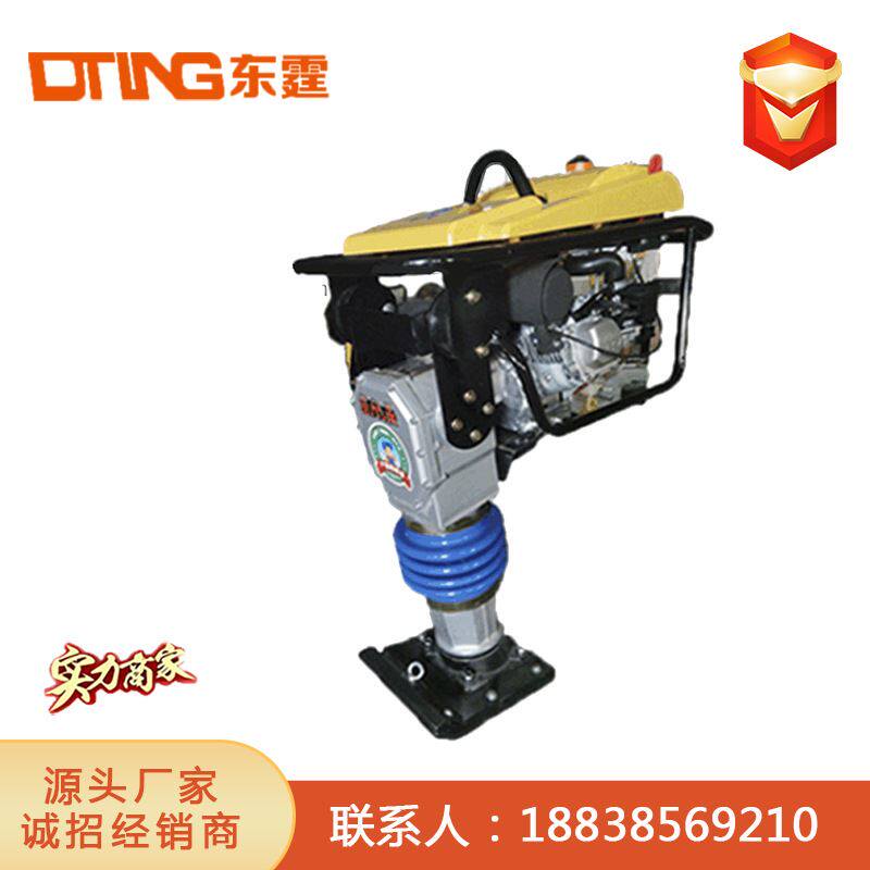 三相电动冲击夯汽油家用地基夯土机夯实机震动立式小型220v打夯机