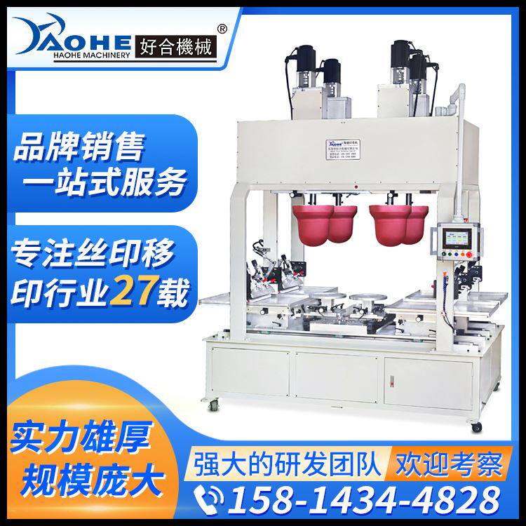 伺服四色陶瓷印花机 碗碟碗盘多色移印机 东莞移印机厂家