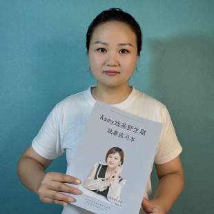 画眉形设计册学习零基础新手学习线条眉练习本教程流行眉眉毛教程